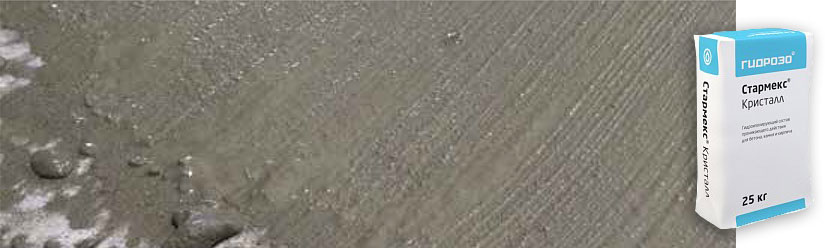 Стармекс Кристалл