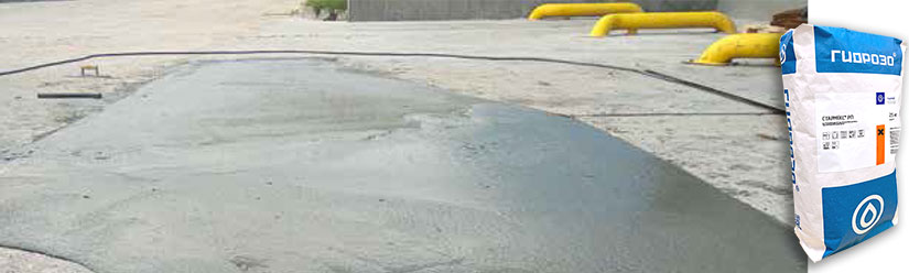 Стармекс РП