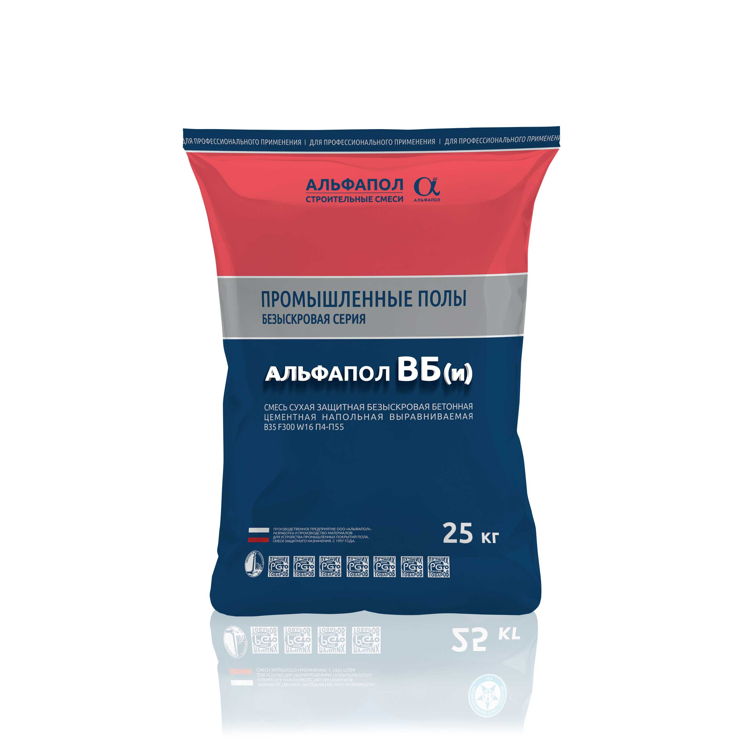 Альфапол ВБ(и)